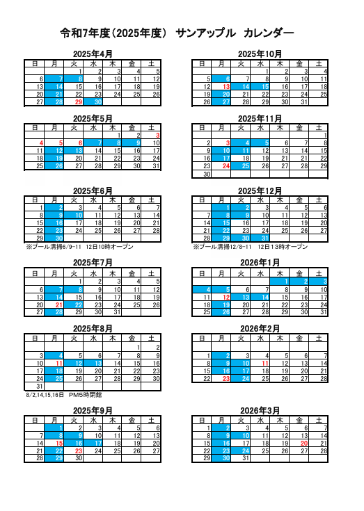 スクリーンショット (319).png