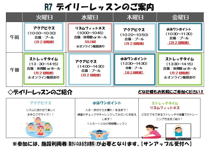 R7年度計画.jpg