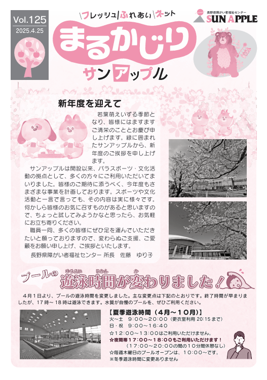 スクリーンショット (339).png