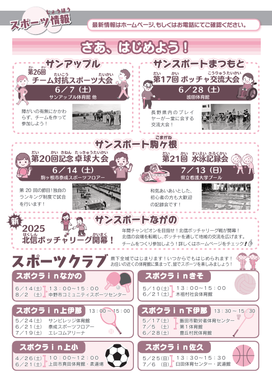 スクリーンショット (340).png