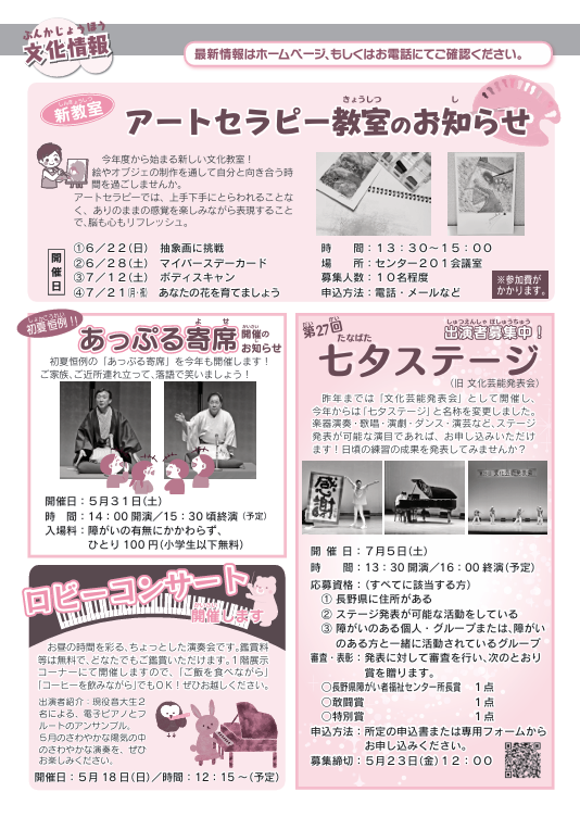 スクリーンショット (341).png