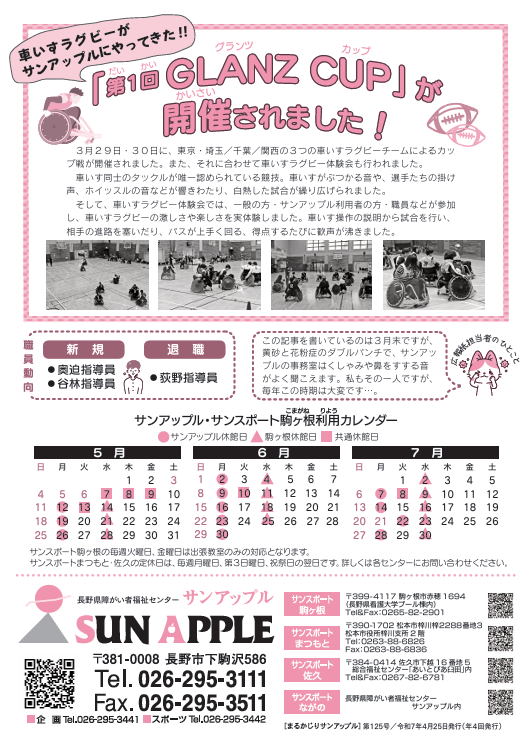 スクリーンショット (342).png