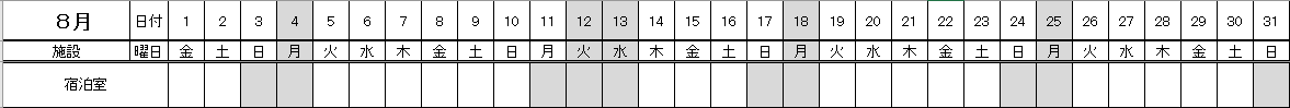 スクリーンショット (353).png