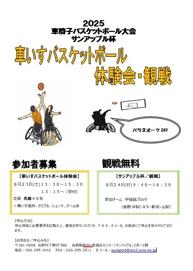 HP用.jpg