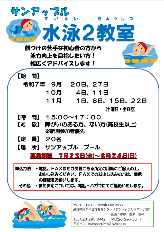 R7ポスター.png