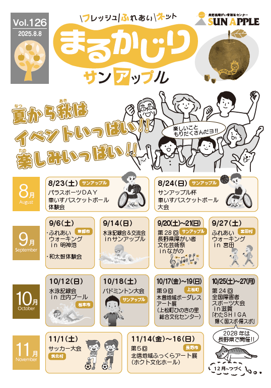 スクリーンショット (29).png