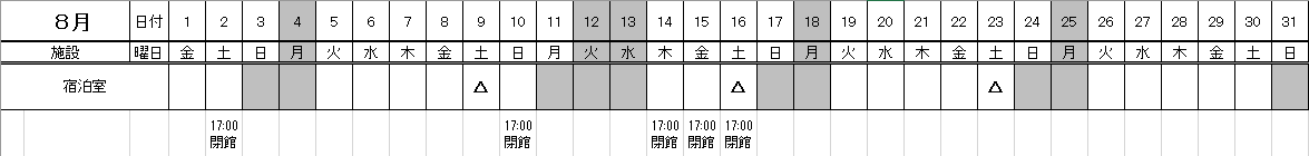 スクリーンショット (33).png