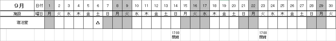 スクリーンショット (35).png