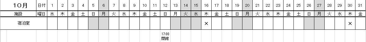 スクリーンショット (36).png