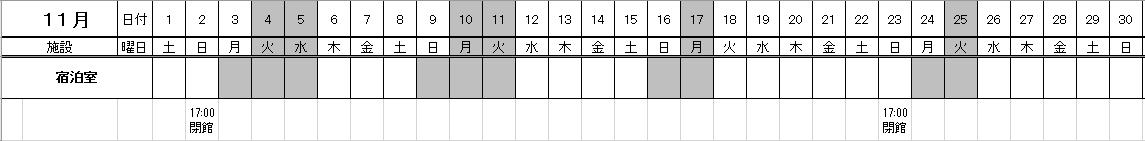 スクリーンショット (37).png