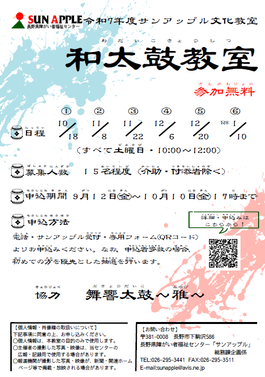 スクリーンショット (42).png
