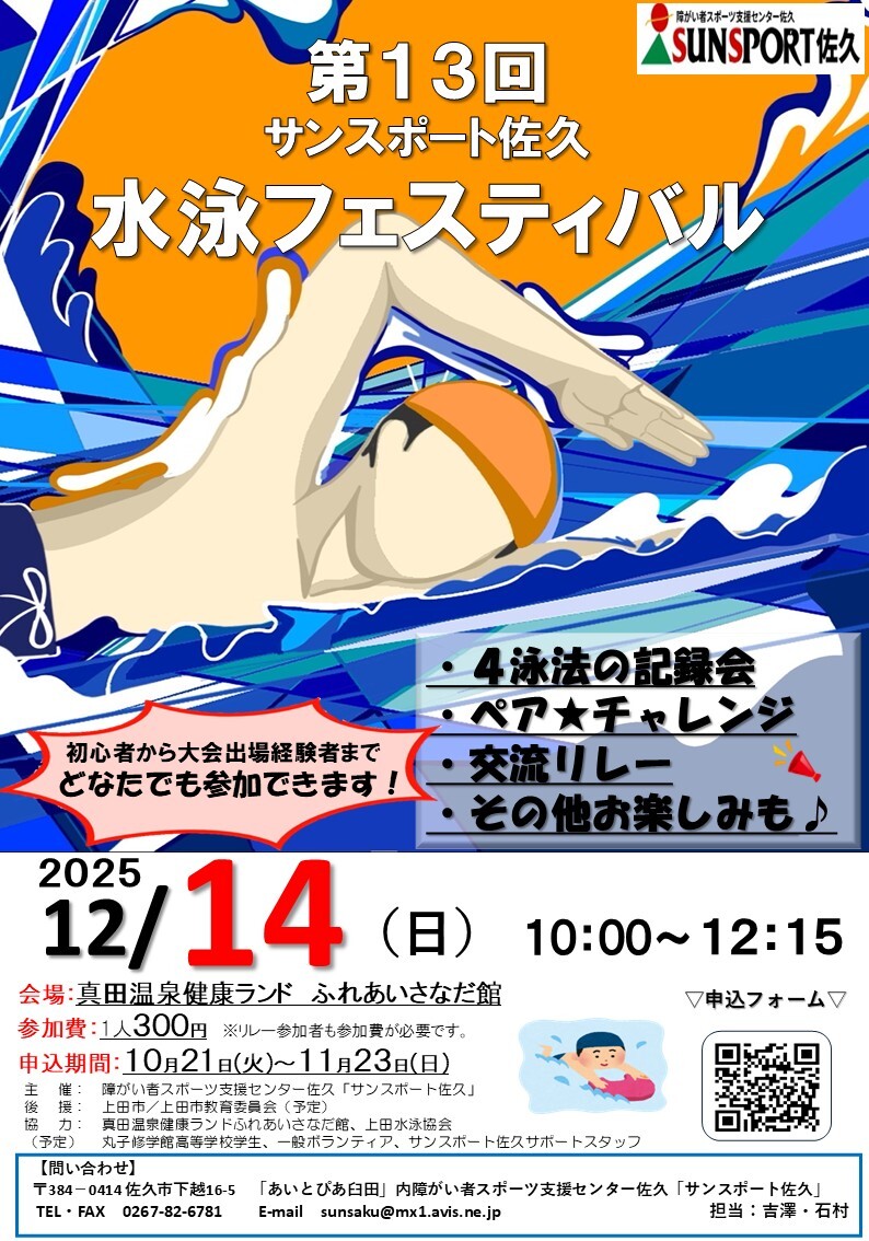 スライド1.JPG