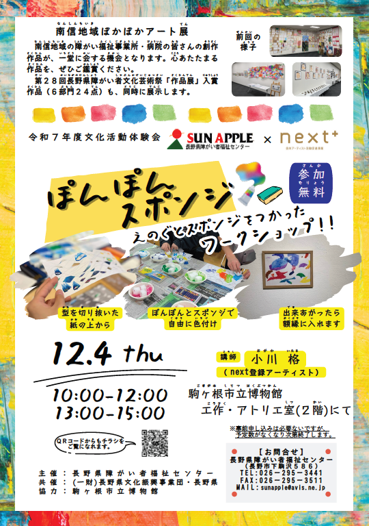 スクリーンショット (63).png