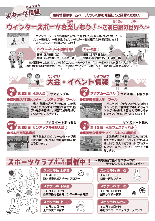 スクリーンショット (67).png