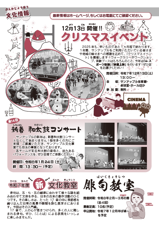 スクリーンショット (68).png