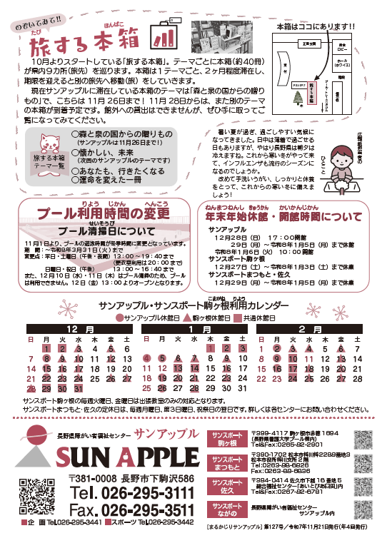 スクリーンショット (69).png