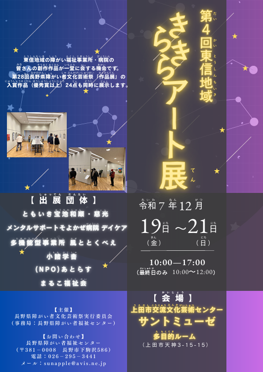 スクリーンショット (93).png