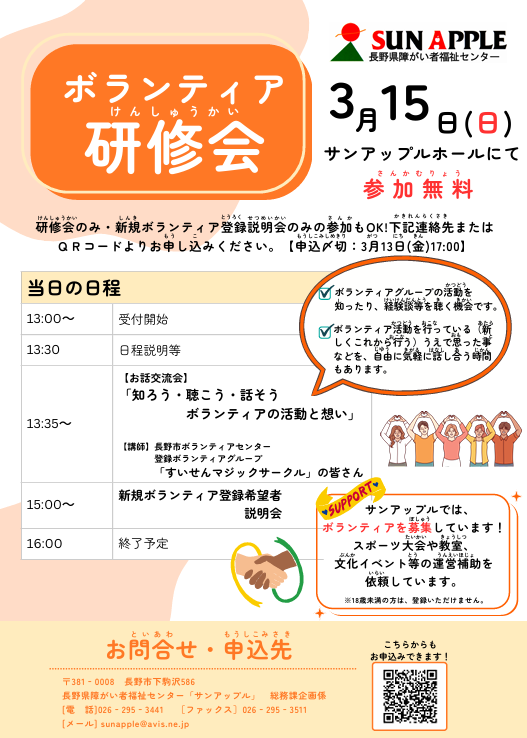 スクリーンショット (181).png