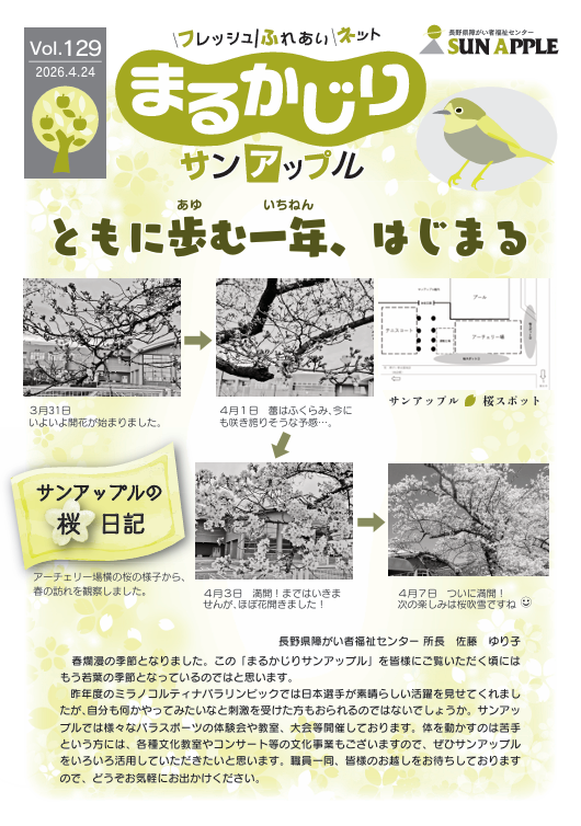 スクリーンショット (188).png