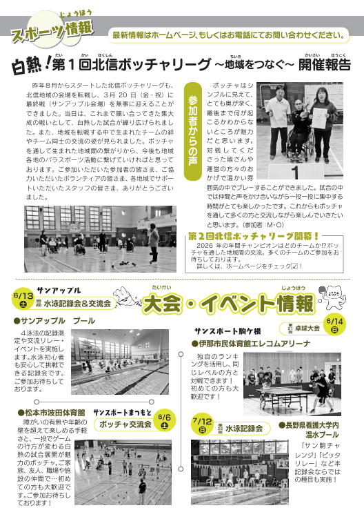 スクリーンショット (189).png