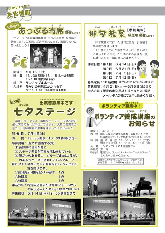 スクリーンショット (190).png
