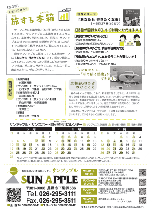 スクリーンショット (191).png