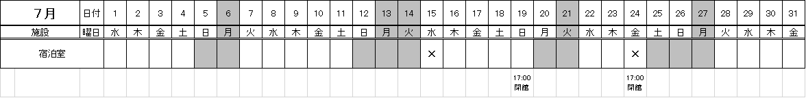 R8.7月宿泊予約.png