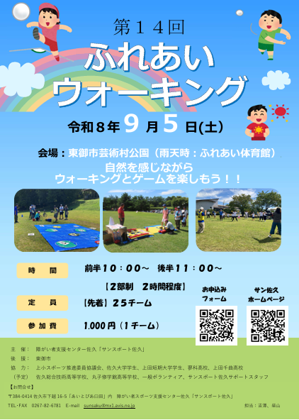 スクリーンショット 2026-06-09 132721.png