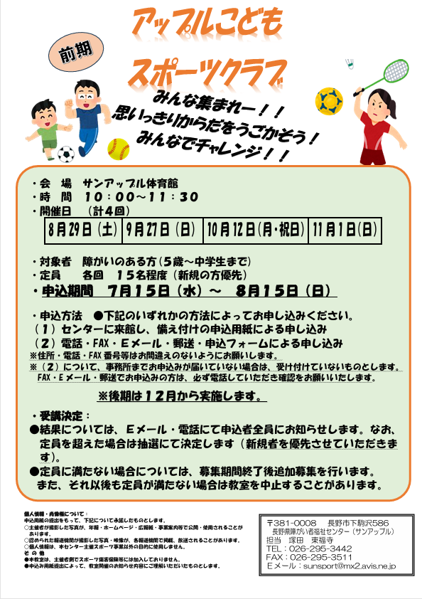 スクリーンショット 2026-07-26 125046.png