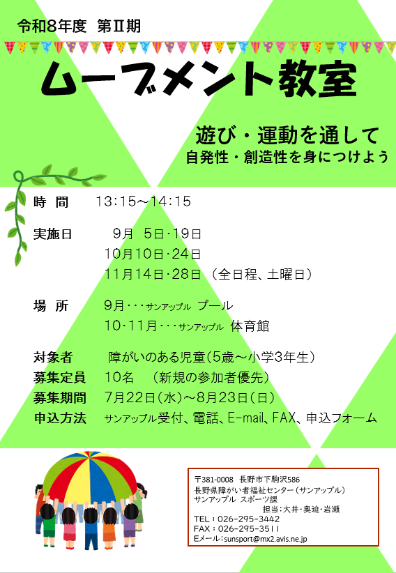 ポスター.png