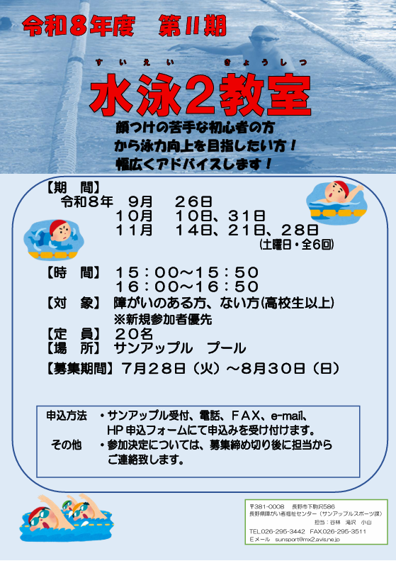 ポスター.png