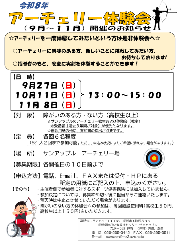 ポスター.png
