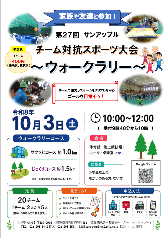 ポスター.png