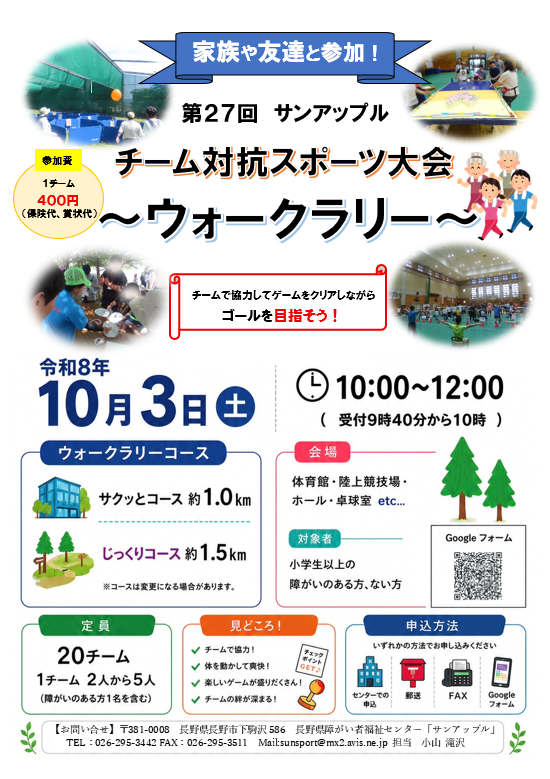 ポスター.png