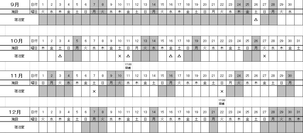 スクリーンショット (217).png