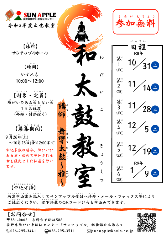 スクリーンショット (218).png
