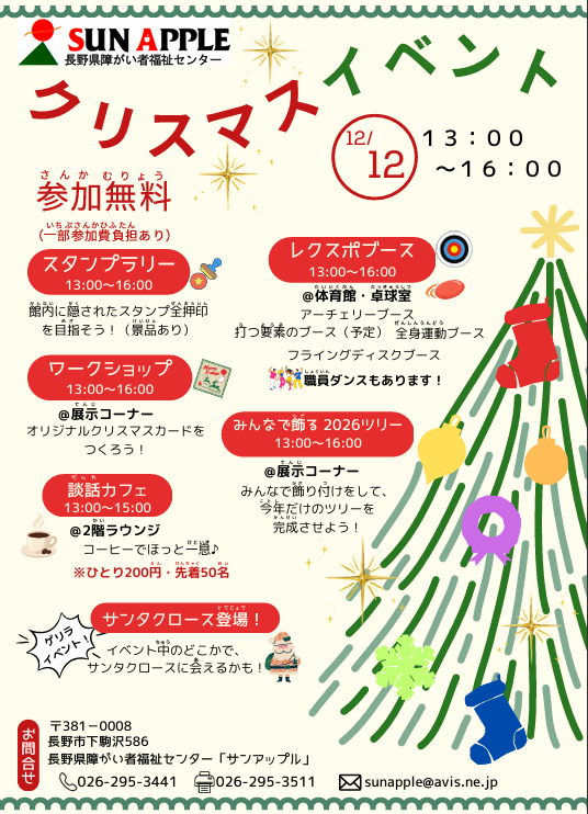 スクリーンショット (223).png